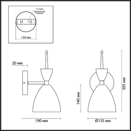 Бра Lumion GEMMA 3785/1W