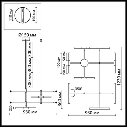 Люстра на штанге Odeon Light DEFANCE 4307/16