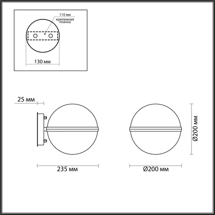 Настенный светильник Odeon Light LOMEO 4832/1W