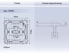 Фото выключатели, переключатели VM113