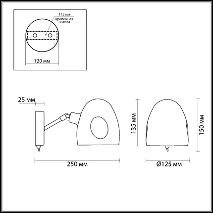 Бра Lumion MODERNI NOAH 4434/1W