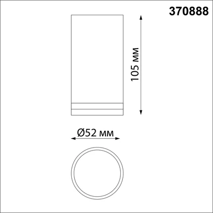 Точечный накладной светильник Novotech ULAR 370888