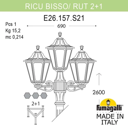 Парковый светильник Fumagalli RUT E26.157.S21.AXE27