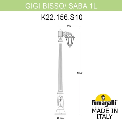 Парковый светильник Fumagalli SABA K22.156.S10.AYE27