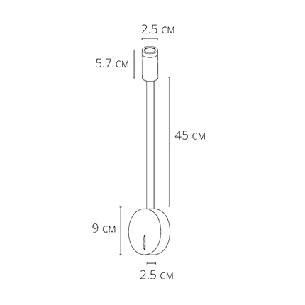 Бра Arte Lamp ASTA A5879AP-1SG