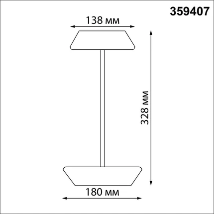 Уличный настольный светильник Novotech ELEGANCE 359407