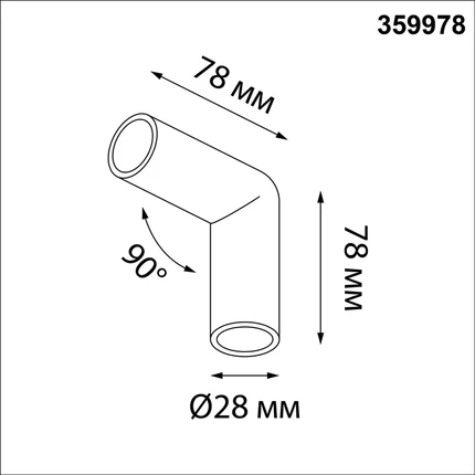 Соединитель для модульной системы Novotech GLAT 359978