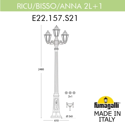 Парковый светильник Fumagalli ANNA E22.157.S21.AXE27