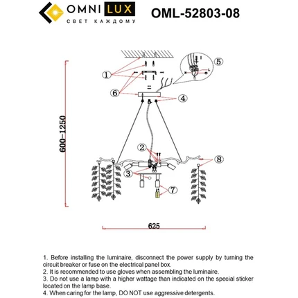 Подвесная люстра Omnilux CAVRIGLIA OML-52803-08