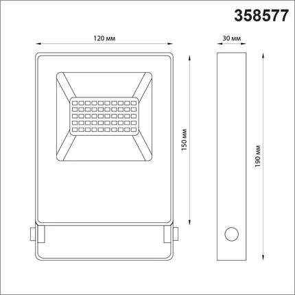 Прожектор Novotech ARMIN 358577