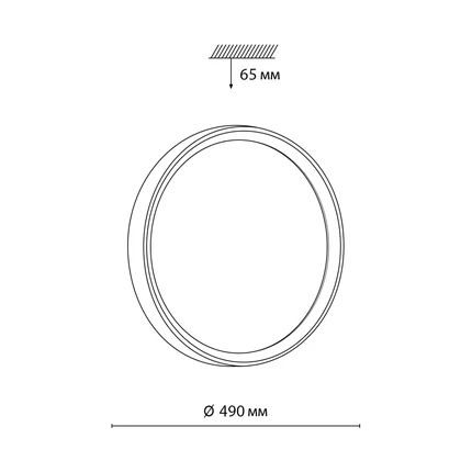 Потолочный светильник Sonex WOODI 7627/ELN