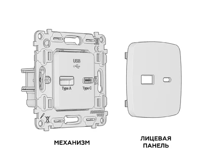 Розетка USB A+C Ambrella Volt OMEGA MO911010