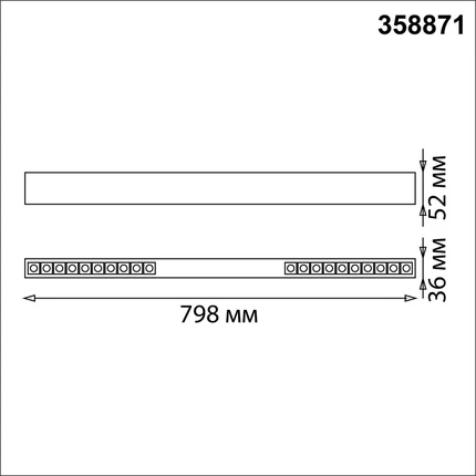 Линейный светильник Novotech ITER 358871