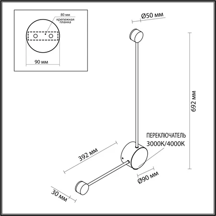 Декоративная подсветка Odeon Light SATELLITE 7009/10WL