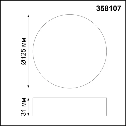 Потолочный светильник Novotech ORNATE 358107