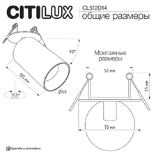 Фото встраиваемые споты CL512D14