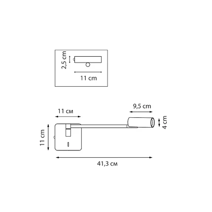 Бра Lightstar LOFT 765657