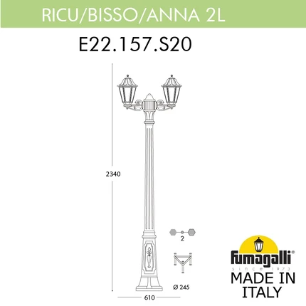 Парковый светильник Fumagalli ANNA E22.157.S20.AXE27