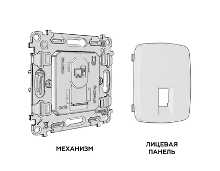 Розетка интернет RJ-45 Ambrella Volt OMEGA MO212005