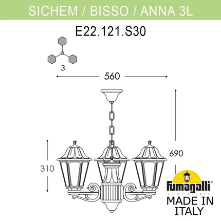 Уличный подвесной светильник Fumagalli ANNA E22.120.S30.WXE27