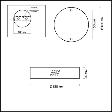 Дополнительная чаша Odeon Light BRIZZI 4244/2MN