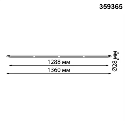 Модульный светильник Novotech GLAT 359365
