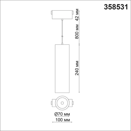 Трековый светильник Novotech KIT 358531