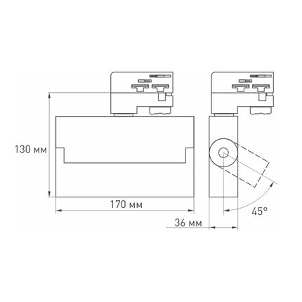 Трековый светильник LGD-LOFT-TRACK-4TR-S170-10W Arlight 033115