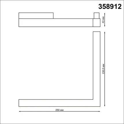 Трековый светильник Novotech FLUM 358912