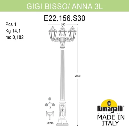 Парковый светильник Fumagalli ANNA E22.156.S30.BXE27