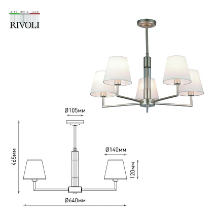 Люстра на штанге Rivoli FREDA 2089-305