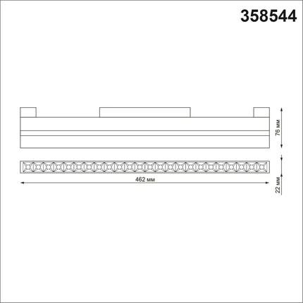 Трековый светильник Novotech FLUM 358544