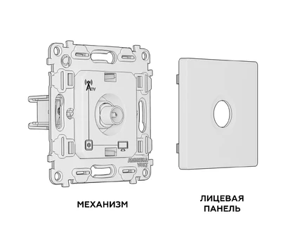 Розетка TV Ambrella Volt ALFA MA133010