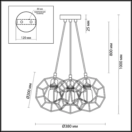 Подвесная люстра Lumion ERVIN 3739/3
