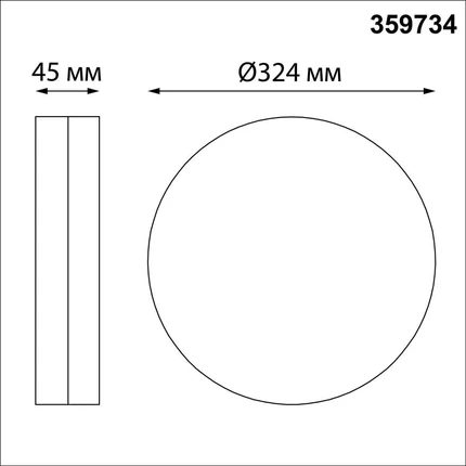 Уличный потолочный светильник Novotech OPAL 359734