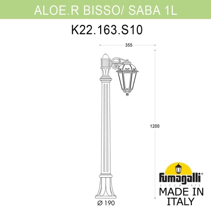 Ландшафтный светильник Fumagalli SABA K22.163.S10.BYE27