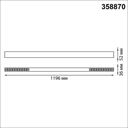 Линейный светильник Novotech ITER 358870