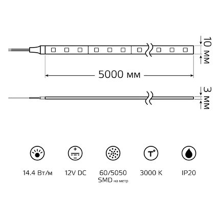 Светодиодная лента Gauss 312000114