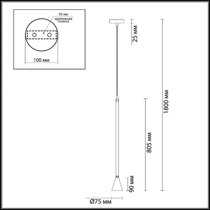 Точечный подвесной светильник Odeon Light PIPA 3884/1GB
