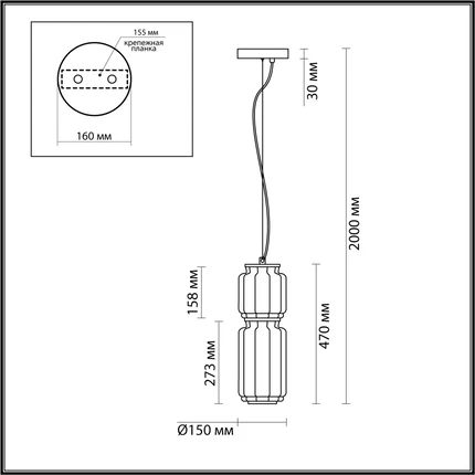 Подвесной светильник Odeon Light JAM 5408/20L