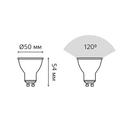 Светодиодная лампа Gauss Софит 7W 630Lm 6500K GU10 101506307
