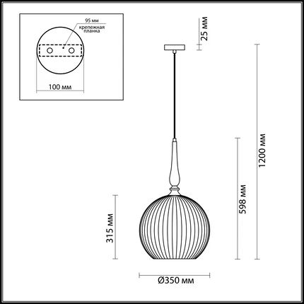 Подвесной светильник Odeon Light RUNGA 4765/1