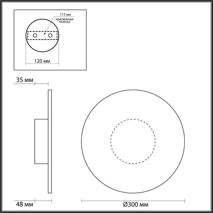 Настенный светильник Odeon Light SOLARIS 6627/9WL