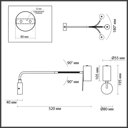 Бра Odeon Light GIGI 4381/1W