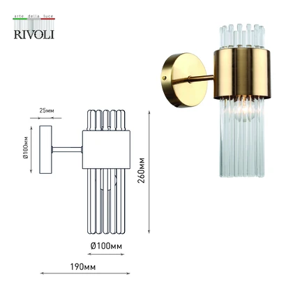 Бра Rivoli DONNA 3149-401