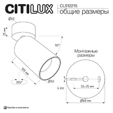 Фото накладные споты CL512215