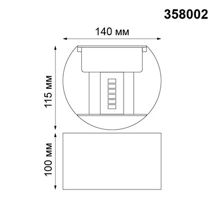 Фасадный светильник Novotech KAIMAS 358002