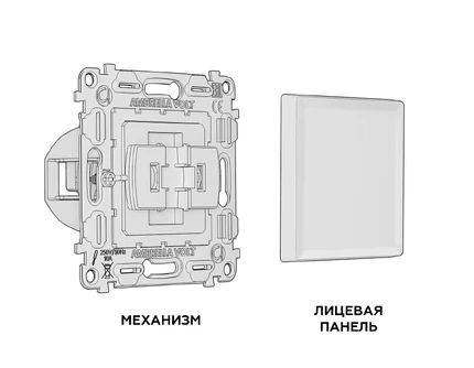 Выключатель одноклавишный Ambrella Volt ALFA MA601010