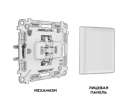 Выключатель кнопочный Ambrella Volt ALFA MA321050