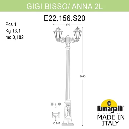 Парковый светильник Fumagalli ANNA E22.156.S20.AXE27